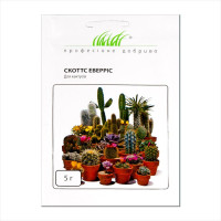 Fertilizer for cacti «Scotts Everris» - 5 grams