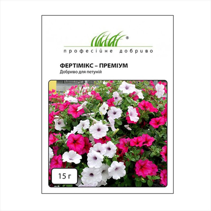 Fertilizer for petunias «Fertimix-premium» - 15 grams