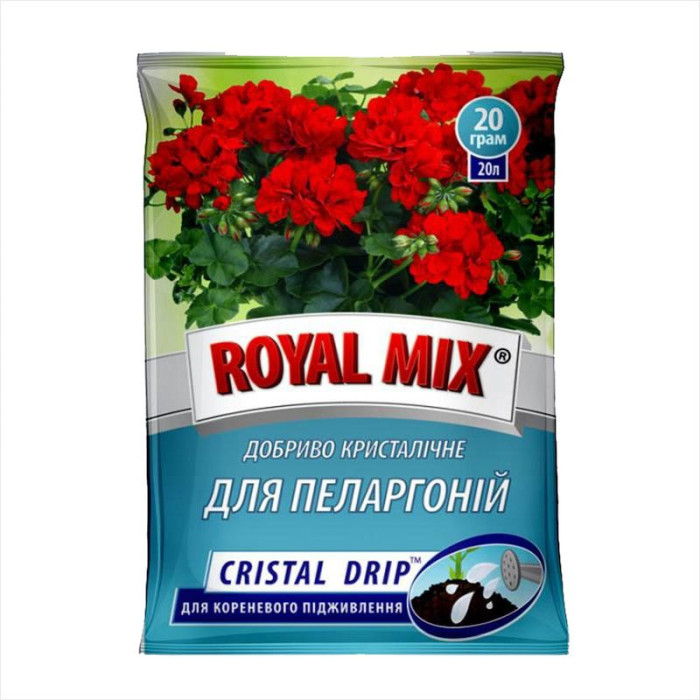 Удобрение для пеларгоний «ROYAL MIX» - 20 грамм