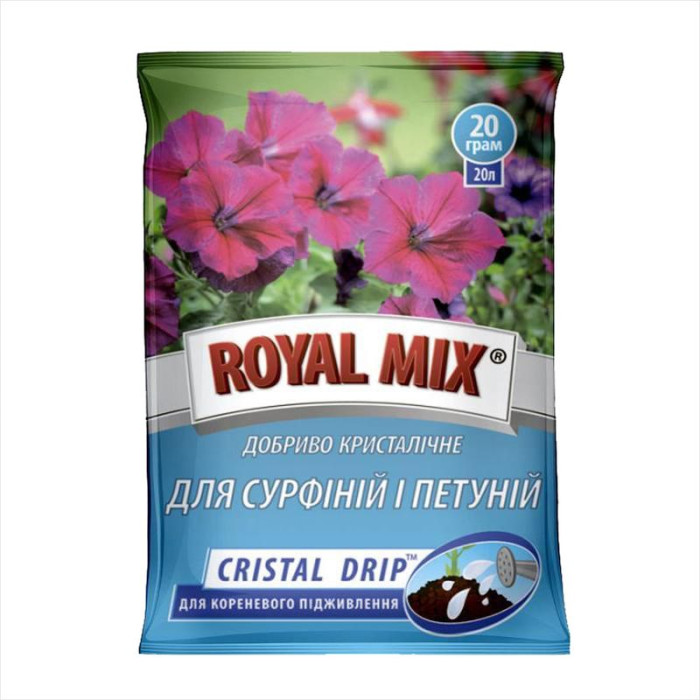 Fertilizer for surfinias and petunias «ROYAL MIX» - 20 grams