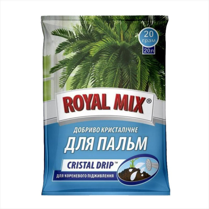 Добриво для пальм «ROYAL MIX» – 20 грамів