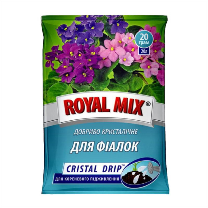 Fertilizer for violets, gloxinia, saintpaulia «ROYAL MIX» - 20 grams