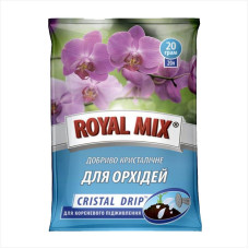 Добриво для орхідей «ROYAL MIX» – 20 грамів