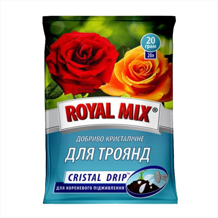 Добриво для троянд «ROYAL MIX» – 20 грамів