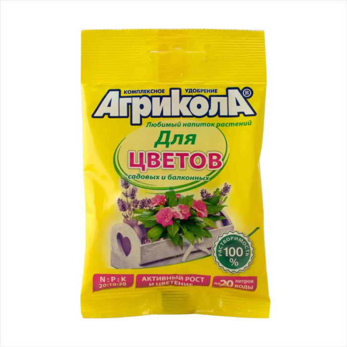 Fertilizer for balcony and garden flowers «Agricola» - 50 grams