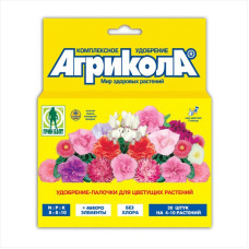 Палочки удобрительные для цветущих растений «Агрикола» - 20 штук