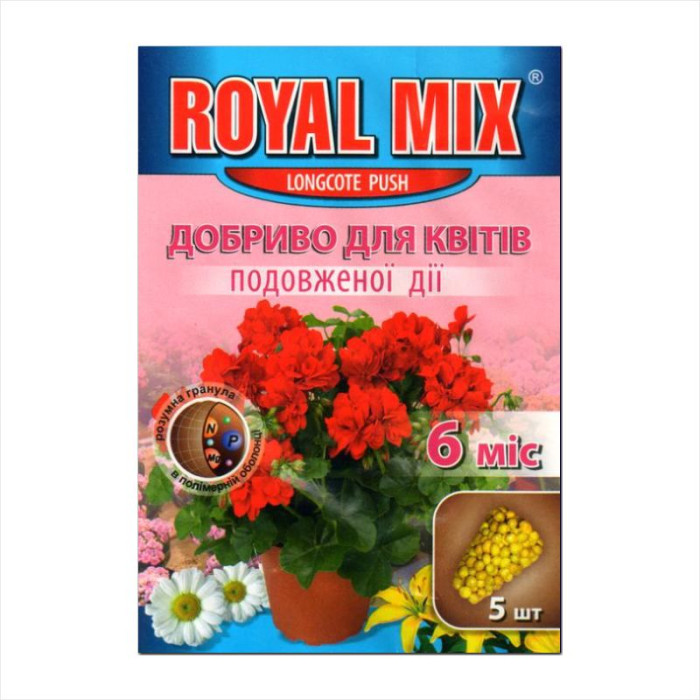 Fertilizer tablets for flowers «ROYAL MIX» - 5 pieces