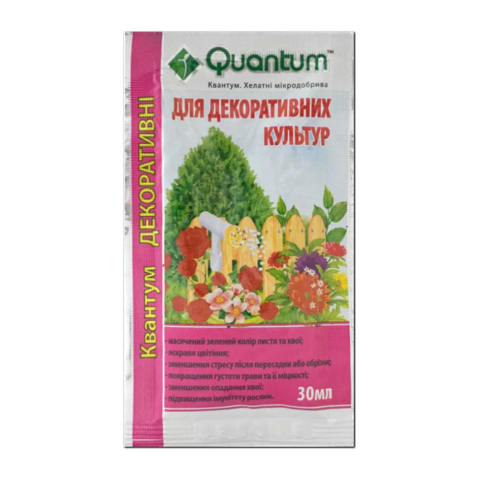 Fertilizer for ornamental crops «Quantum» - 30 ml