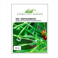 Fertilizer for evergreens and conifers «Novofert» - 20 grams