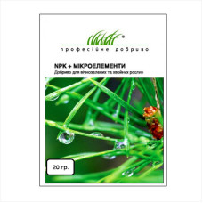 Fertilizer for evergreens and conifers «Novofert» - 20 grams