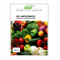 Fertilizer universal «Novofert» - 20 grams