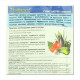 Organo-mineral fertilizer «Sodium humate» - 40 grams