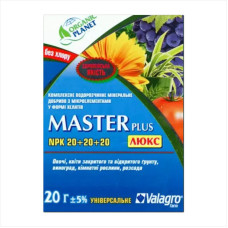 Fertilizer universal «Master plus Lux» - 20 grams