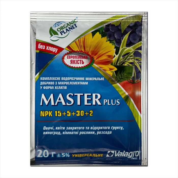 Fertilizer universal «Master plus» - 20 grams