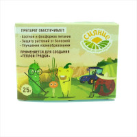 Fertilizer «Shine» - 25 grams
