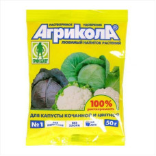 Удобрение для капусты кочанной и цветной «Агрикола» - 50 грамм