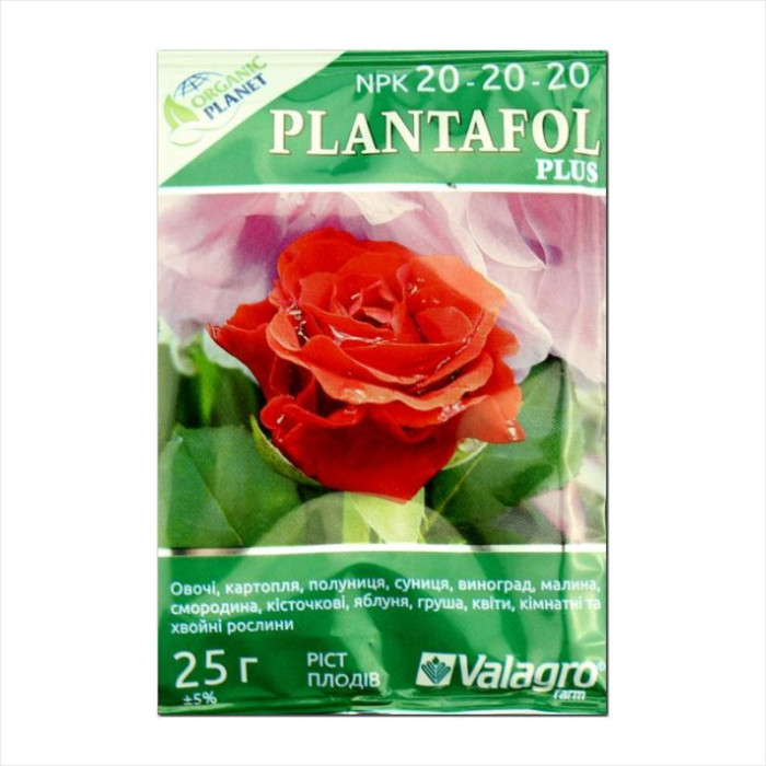 Удобрение «PLANTAFOL - рост плодов (20-20-20)» - 25 грамм