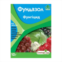 Фунгицид «Фундазол» - 10 грамм