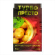 Insecticide «Turbo Presto» - 3 ml
