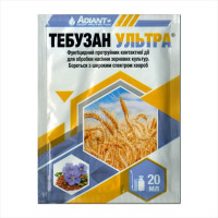 Протруйник «Тебузан Ультра» - 20 мл