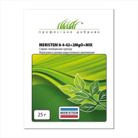Удобрение «Меристем 8-4-42+2MgO+MIX» - 25 грамм