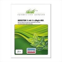 Fertilizer «Meristem 11-40-11+2MgO+MIX» - 25 grams
