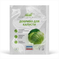 Добриво «Для капусти» – 25 грамів