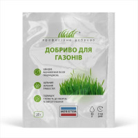 Добриво «Для газонів» – 25 грамів