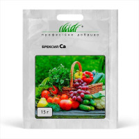 Удобрение «Брексил Ca» - 15 грамм