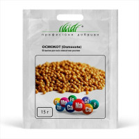 Добриво «Осмокот» – 15 грамів
