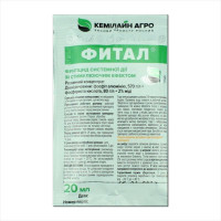 Fungicide «Fital» - 20 ml
