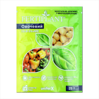 Fertilizer «Fertiplant vegetable 12-5-24» - 25 grams