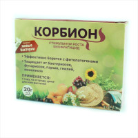 Biofungicide and growth stimulator «Corbion» - 20 grams