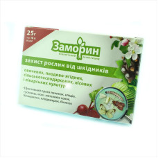 Bioinsecticide «Zamorin» - 25 grams