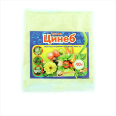 Fungicide «Zineb» - 40 grams