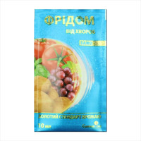 Фунгіцид «Фрідом» - 10 мл