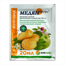 Fungicide «Medyan Extra» - 20 ml