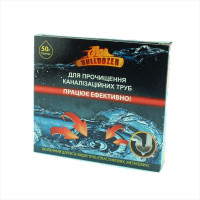 Для прочистки всех видов канализационных труб «Бульдозер» - 50 грамм
