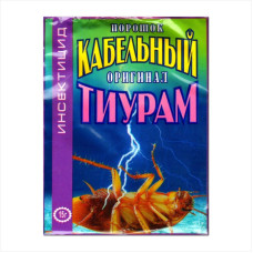 Insecticide «Thiuram» - 15 grams