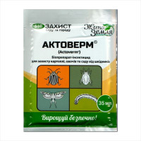 Bioinsecticide «Actoverm» - 35 ml