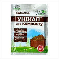 Bbiodestructor for composting «Unique-S» - 15 grams