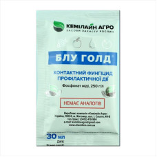 фунгицид «Блу Голд» - 30 мл
