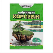 Стимулятор роста «Корневин» - 5 грамм