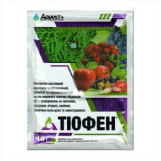 Fungicide «Thiofen» - 10 grams