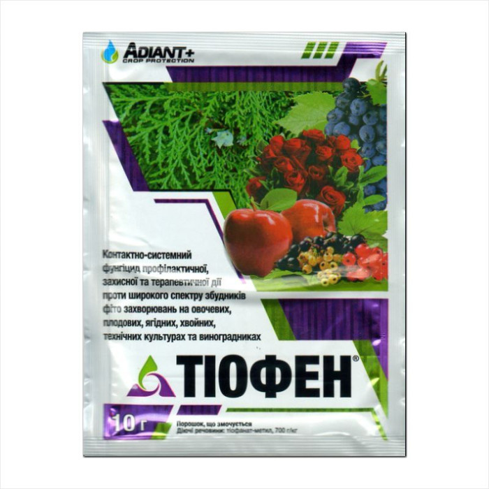 Fungicide «Thiofen» - 10 grams