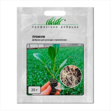 Fertilizer «Premium» - 20 grams