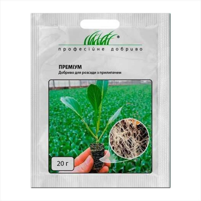 Fertilizer «Premium» - 20 grams