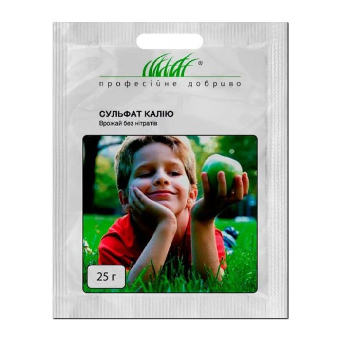 Fertilizer «Potassium sulfate» - 20 grams