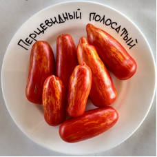 Насіння томату «Перцеподібний смугастий червоний»